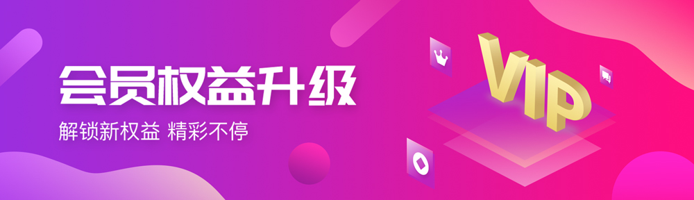 轮播图